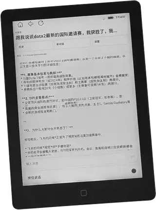 Live Meeting Copilot e-ink meeting tablet, real product photo with transparent background